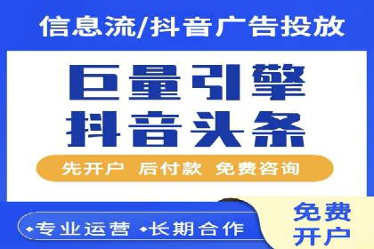 推广策略对开户费用影响的实际案例